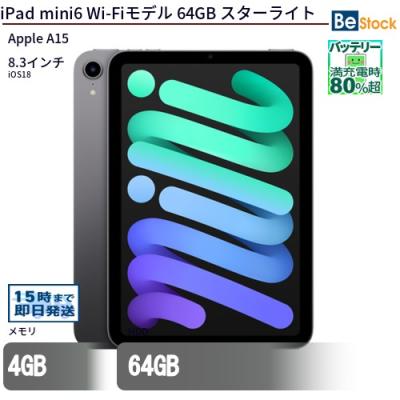 iPad MINI 6のおすすめ人気商品一覧 通販 - Yahoo!ショッピング