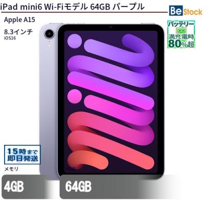 iPad mini6 64G Wi-Fiモデル　美品　現在最安値　美品 iPad Mini6、wi-fiモデル64G Amazon.com: Apple iPad Mini (6th