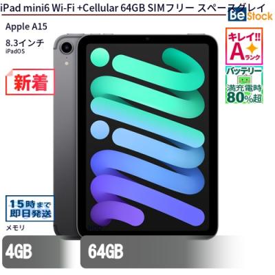 iPad MINI 6のおすすめ人気商品一覧 通販 - Yahoo!ショッピング