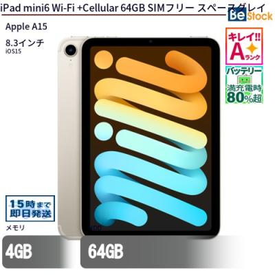iPad MINI 6のおすすめ人気商品一覧 通販 - Yahoo!ショッピング