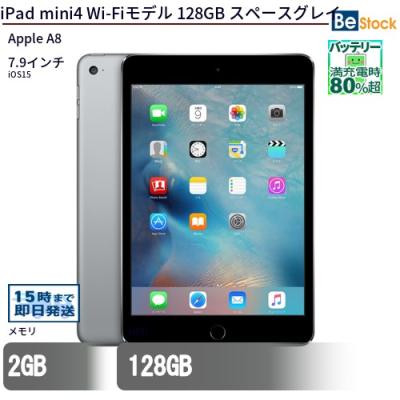 ipad mini4のおすすめ人気商品一覧 通販 - Yahoo!ショッピング
