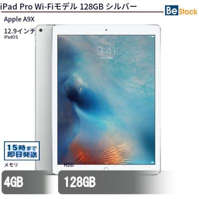 ipad pro 128のおすすめ人気商品一覧 通販 - Yahoo!ショッピング