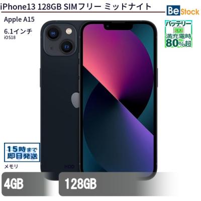 iPhone 13 iPhone本体｜スマホ｜スマホ、タブレット、パソコン