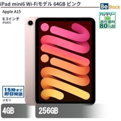 iPad MINI 6（色：ピンク系）のおすすめ人気商品一覧 通販 - Yahoo