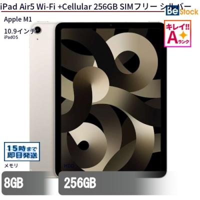 ipad air cellularのおすすめ人気商品一覧 通販 - Yahoo!ショッピング