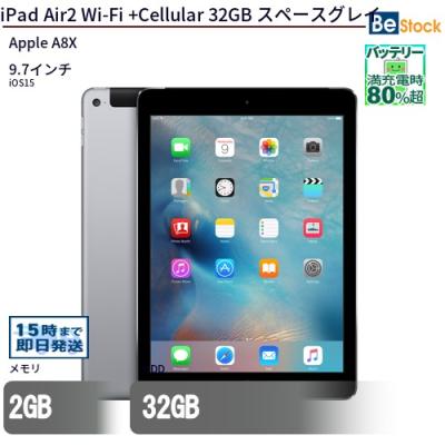 iPadAir 第2世代 シルバー 9.7 16G 本体のみ iPadAir 第2世代 シルバー 9.7 16G 本体のみ Amazon.co.jp