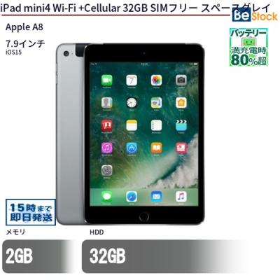 473 美品☆電池ほぼ新品☆iPadmini4第4世代 32GB SIMフリー☆ ipadmini4 32gb」の人気商品一覧 | 安い商品を通販サイトから