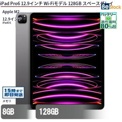 ipad pro 12.9（Apple）のおすすめ人気商品一覧 通販 - Yahoo!ショッピング