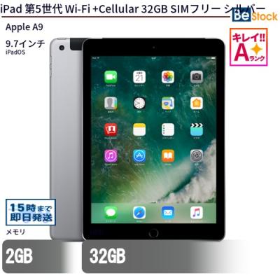ipad5のおすすめ人気商品一覧 通販 - Yahoo!ショッピング