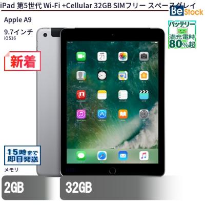 ipad 5世代のおすすめ人気ランキングTOP100 - Yahoo!ショッピング
