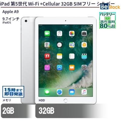 ipad 5世代のおすすめ人気ランキングTOP100 - Yahoo!ショッピング