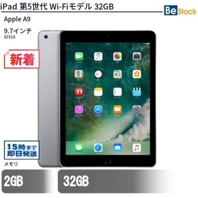 タ*目様 iPad 第7世代 本体 Amazon.co.jp: 【整備済み品】 Apple iPad (第7世代) Wi-Fi