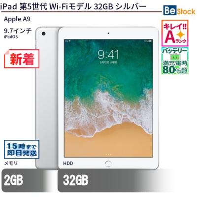 ipad 第9世代 本体（内蔵ストレージ容量：32GB）のおすすめ人気商品