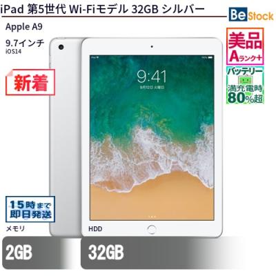ipad 第9世代 本体（内蔵ストレージ容量：32GB）のおすすめ人気商品