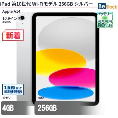 ipad 10世代（ネットワーク：WiーFiモデル）のおすすめ人気商品一覧