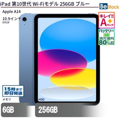 ipad第10世代のおすすめ人気商品一覧 通販 - Yahoo!ショッピング