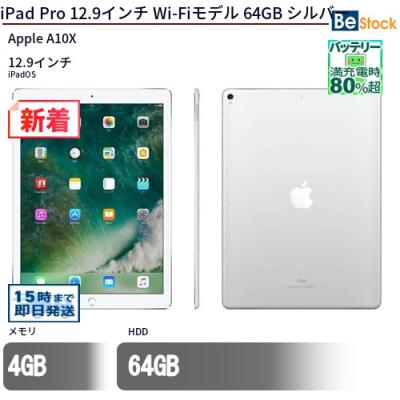 ipad proのおすすめ人気商品一覧 通販 - Yahoo!ショッピング