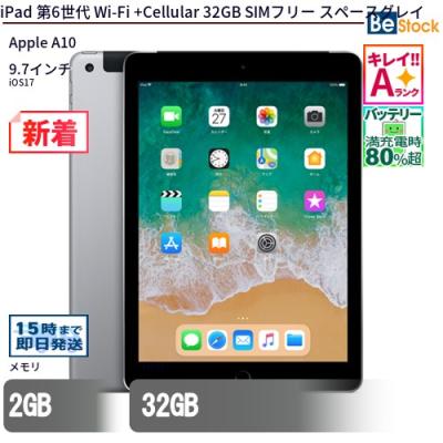 ipad6世代のおすすめ人気商品一覧 通販 - Yahoo!ショッピング