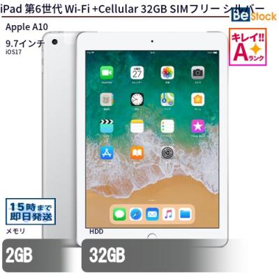 ❕数量限定❕iPad6 第6世代 32GB (10) iPad (第6世代) - 技術仕様 - Apple サポート (日本)