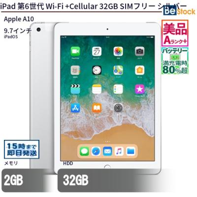 ipad6世代の商品一覧 通販 - Yahoo!ショッピング