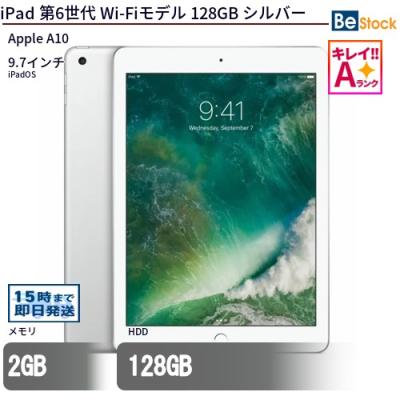 iPad 第6世代 128GB 本体　WiFiモデル Amazon.com : 2018 Apple iPad (WiFi, 128GB) Space Gray (Renewed