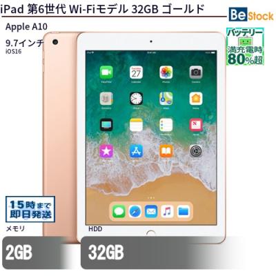 ipad6世代のおすすめ人気商品一覧 通販 - Yahoo!ショッピング