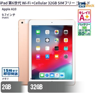 ipad6世代のおすすめ人気商品一覧 通販 - Yahoo!ショッピング