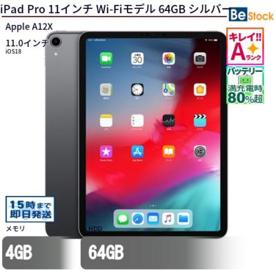 iPad Pro 11インチ 本体のおすすめ人気商品一覧 通販 - Yahoo