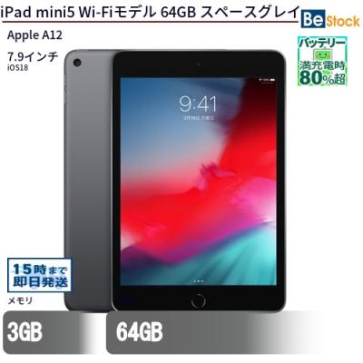 ipad mini 5（色：グレー系）のおすすめ人気商品一覧 通販