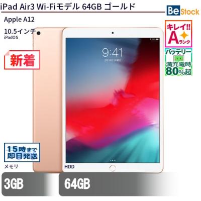 ipad air3の商品一覧 通販 - Yahoo!ショッピング