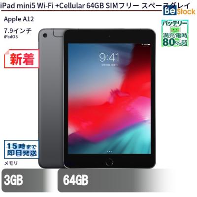 ipad mini 5のおすすめ人気商品一覧 通販 - Yahoo!ショッピング