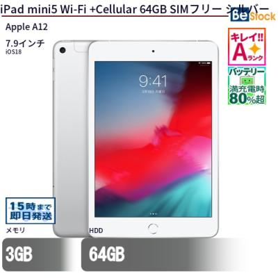 【電池容量90%】iPad mini5 64G セルラー/純正カバー/ペンシル 電池容量90%】iPad mini5 64G セルラー/純正カバー/ペンシル