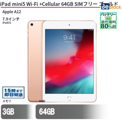 ipad mini 5のおすすめ人気商品一覧 通販 - Yahoo!ショッピング