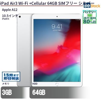 ipad air3の商品一覧 通販 - Yahoo!ショッピング