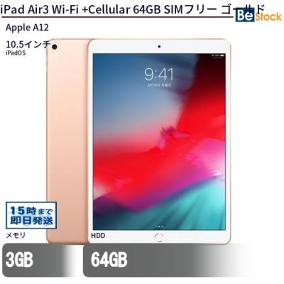 ipad air3のおすすめ人気商品一覧 通販 - Yahoo!ショッピング