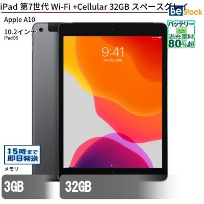 ipadmini7 セルラーのおすすめ人気商品一覧 通販 - Yahoo!ショッピング