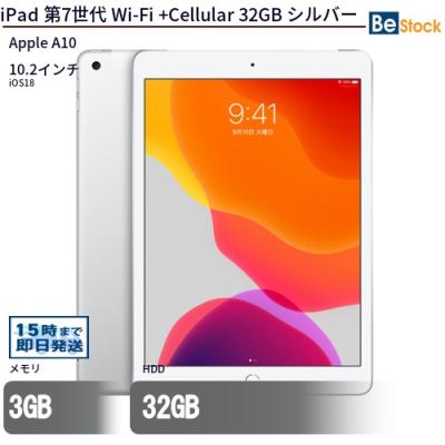 iPad 7◼️第7世代◼️Wi-Fi版◼️バッテリー極良品◼️00204