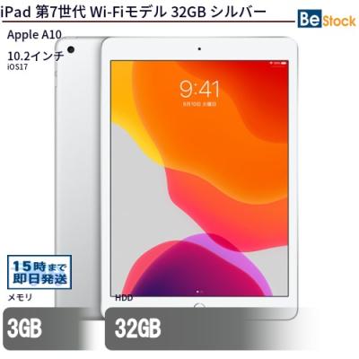 ipad 第7世代 本体のおすすめ人気商品一覧 通販 - Yahoo!ショッピング