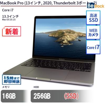 macbook 2020（MacBook Pro）の商品一覧 通販 - Yahoo!ショッピング