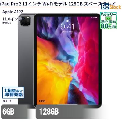 ipad pro 11の商品一覧 通販 - Yahoo!ショッピング