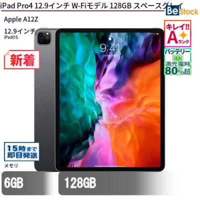 ipad12.9のおすすめ人気商品一覧 通販 - Yahoo!ショッピング