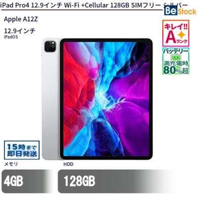 ipad pro 12.9（iPad）のおすすめ人気商品一覧 通販 - Yahoo!ショッピング