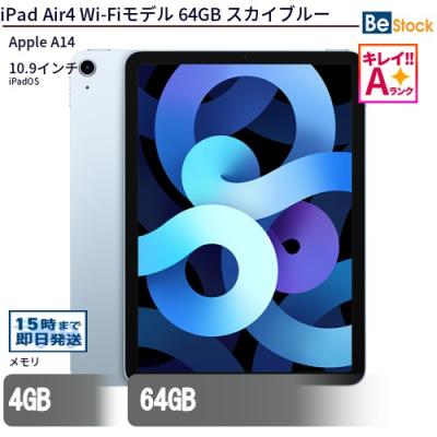 ipad air 第4世代のおすすめ人気ランキングTOP100 - Yahoo!ショッピング
