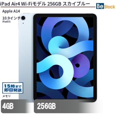 ipad air 256の商品一覧 通販 - Yahoo!ショッピング
