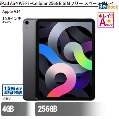 ipad air4 256gbの商品一覧 通販 - Yahoo!ショッピング