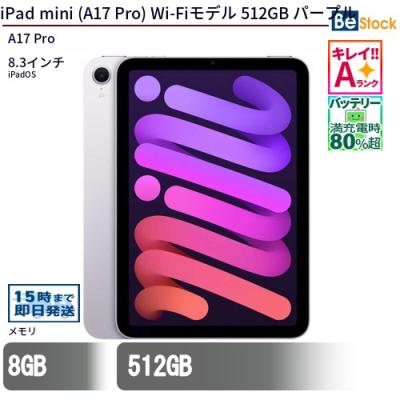 ipad 第10世代（内蔵ストレージ容量：512GB）のおすすめ人気商品一覧