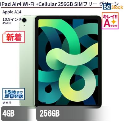 ipad air4 256gb（iPad）｜タブレットPC | スマホ、タブレット