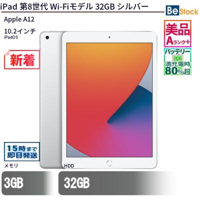 ipad 第8世代のおすすめ人気商品一覧 通販 - Yahoo!ショッピング