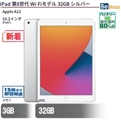 ipad 8世代のおすすめ人気ランキングTOP100 - Yahoo!ショッピング