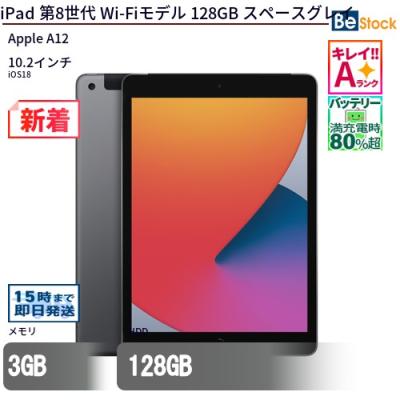 iPad 第8世代wifiモデル　128gb 91BAzBaKNpL._UF350,350_QL80_.jpg